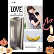 ヒメ日記 2025/02/09 11:27 投稿 なほ 完熟ばなな 立川