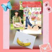 ヒメ日記 2025/02/16 10:11 投稿 なほ 完熟ばなな 立川