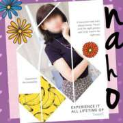 ヒメ日記 2025/04/13 11:07 投稿 なほ 完熟ばなな 立川