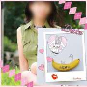 ヒメ日記 2025/04/24 12:17 投稿 なほ 完熟ばなな 立川