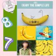 ヒメ日記 2025/08/07 19:27 投稿 なほ 完熟ばなな 立川