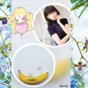 ヒメ日記 2025/08/31 10:57 投稿 なほ 完熟ばなな 立川