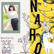 ヒメ日記 2025/11/02 11:07 投稿 なほ 完熟ばなな 立川