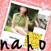 ヒメ日記 2025/11/09 10:57 投稿 なほ 完熟ばなな 立川