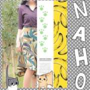 なほ 〜出勤します〜 完熟ばなな 立川