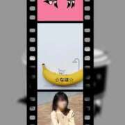 なほ 〜出勤します〜 完熟ばなな 立川