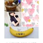 なほ 〜出勤します〜 完熟ばなな 立川