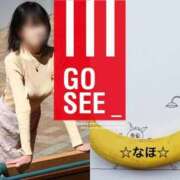 ヒメ日記 2026/02/15 11:17 投稿 なほ 完熟ばなな 立川