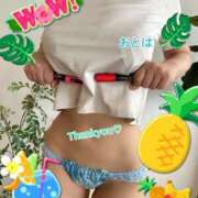 ヒメ日記 2025/04/20 23:56 投稿 おとは 五反田モンデミーテ（シンデレラグループ）