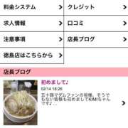 ヒメ日記 2025/02/15 10:38 投稿 青居加奈 五十路マダム 愛されたい熟女たち 高松店