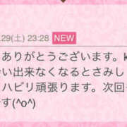 ヒメ日記 2025/03/30 20:48 投稿 青居加奈 五十路マダム 愛されたい熟女たち 高松店