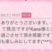 ヒメ日記 2025/04/05 23:42 投稿 青居加奈 五十路マダム 愛されたい熟女たち 高松店