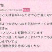 ヒメ日記 2025/04/11 11:26 投稿 青居加奈 五十路マダム 愛されたい熟女たち 高松店