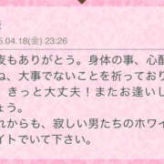 ヒメ日記 2025/04/22 10:10 投稿 青居加奈 五十路マダム 愛されたい熟女たち 高松店