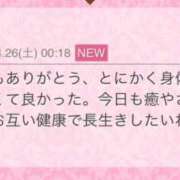 ヒメ日記 2025/04/26 21:10 投稿 青居加奈 五十路マダム 愛されたい熟女たち 高松店