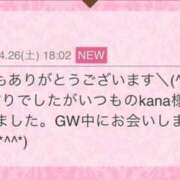 ヒメ日記 2025/04/26 21:18 投稿 青居加奈 五十路マダム 愛されたい熟女たち 高松店
