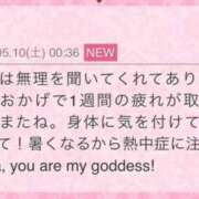 ヒメ日記 2025/05/10 07:42 投稿 青居加奈 五十路マダム 愛されたい熟女たち 高松店