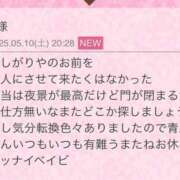 ヒメ日記 2025/05/10 22:58 投稿 青居加奈 五十路マダム 愛されたい熟女たち 高松店