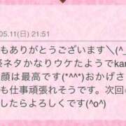 ヒメ日記 2025/05/14 10:34 投稿 青居加奈 五十路マダム 愛されたい熟女たち 高松店