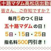 ヒメ日記 2025/05/15 09:50 投稿 青居加奈 五十路マダム 愛されたい熟女たち 高松店