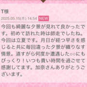 ヒメ日記 2025/05/15 17:22 投稿 青居加奈 五十路マダム 愛されたい熟女たち 高松店