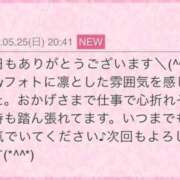 ヒメ日記 2025/05/25 22:42 投稿 青居加奈 五十路マダム 愛されたい熟女たち 高松店