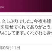 ヒメ日記 2025/06/12 07:34 投稿 青居加奈 五十路マダム 愛されたい熟女たち 高松店