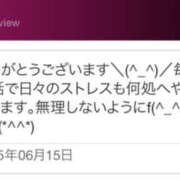 ヒメ日記 2025/06/16 21:42 投稿 青居加奈 五十路マダム 愛されたい熟女たち 高松店