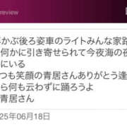 ヒメ日記 2025/06/18 23:04 投稿 青居加奈 五十路マダム 愛されたい熟女たち 高松店
