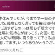 ヒメ日記 2025/06/19 20:22 投稿 青居加奈 五十路マダム 愛されたい熟女たち 高松店