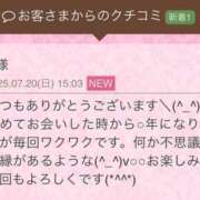 ヒメ日記 2025/07/20 21:08 投稿 青居加奈 五十路マダム 愛されたい熟女たち 高松店