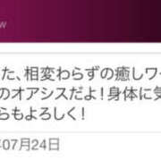 ヒメ日記 2025/07/24 21:08 投稿 青居加奈 五十路マダム 愛されたい熟女たち 高松店