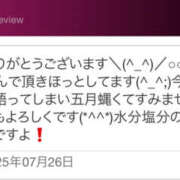 ヒメ日記 2025/07/27 16:48 投稿 青居加奈 五十路マダム 愛されたい熟女たち 高松店
