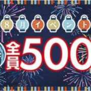 ヒメ日記 2025/08/01 20:22 投稿 青居加奈 五十路マダム 愛されたい熟女たち 高松店