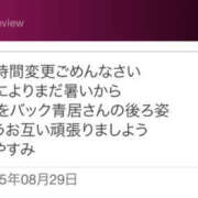 ヒメ日記 2025/08/29 15:32 投稿 青居加奈 五十路マダム 愛されたい熟女たち 高松店
