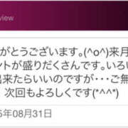 ヒメ日記 2025/08/31 22:08 投稿 青居加奈 五十路マダム 愛されたい熟女たち 高松店