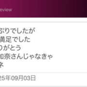 ヒメ日記 2025/09/03 21:52 投稿 青居加奈 五十路マダム 愛されたい熟女たち 高松店