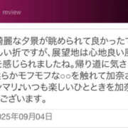 ヒメ日記 2025/09/04 22:44 投稿 青居加奈 五十路マダム 愛されたい熟女たち 高松店