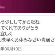 ヒメ日記 2025/09/11 10:26 投稿 青居加奈 五十路マダム 愛されたい熟女たち 高松店