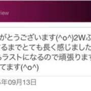 ヒメ日記 2025/09/17 09:02 投稿 青居加奈 五十路マダム 愛されたい熟女たち 高松店