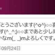 ヒメ日記 2025/09/25 11:18 投稿 青居加奈 五十路マダム 愛されたい熟女たち 高松店