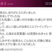 ヒメ日記 2025/09/25 14:58 投稿 青居加奈 五十路マダム 愛されたい熟女たち 高松店