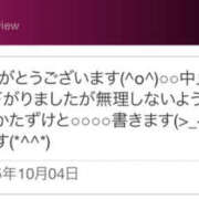 ヒメ日記 2025/10/05 10:24 投稿 青居加奈 五十路マダム 愛されたい熟女たち 高松店