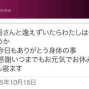 ヒメ日記 2025/10/16 11:22 投稿 青居加奈 五十路マダム 愛されたい熟女たち 高松店