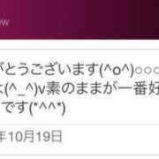 ヒメ日記 2025/10/19 18:00 投稿 青居加奈 五十路マダム 愛されたい熟女たち 高松店