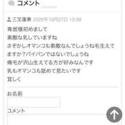 ヒメ日記 2025/10/27 20:02 投稿 青居加奈 五十路マダム 愛されたい熟女たち 高松店
