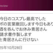 ヒメ日記 2025/10/29 10:30 投稿 青居加奈 五十路マダム 愛されたい熟女たち 高松店