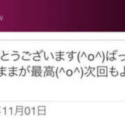 ヒメ日記 2025/11/01 23:14 投稿 青居加奈 五十路マダム 愛されたい熟女たち 高松店