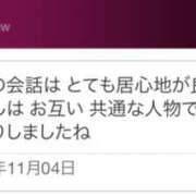 ヒメ日記 2025/11/05 10:08 投稿 青居加奈 五十路マダム 愛されたい熟女たち 高松店