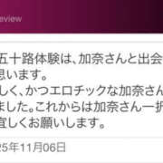 ヒメ日記 2025/11/06 18:10 投稿 青居加奈 五十路マダム 愛されたい熟女たち 高松店